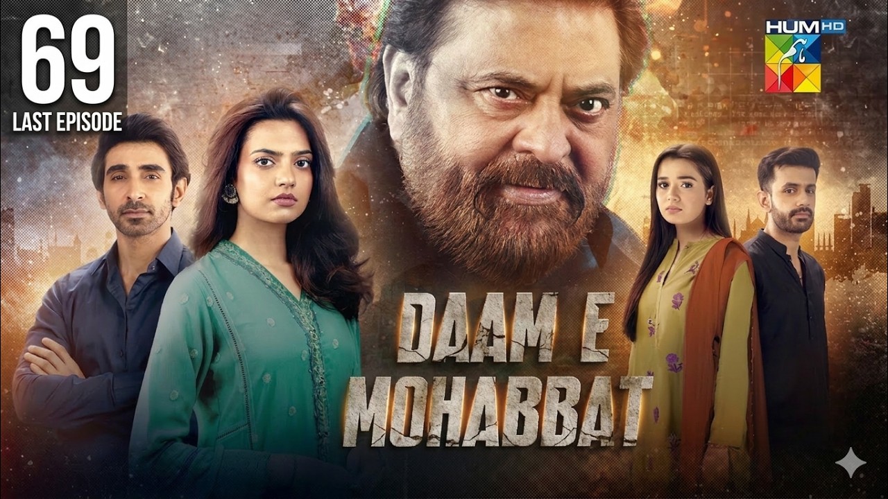 Daam e mohabat last episode l Daam-e-Mohabbat last 69 episode l 14-Mar_2026 l Review By HUMTV REVIEW