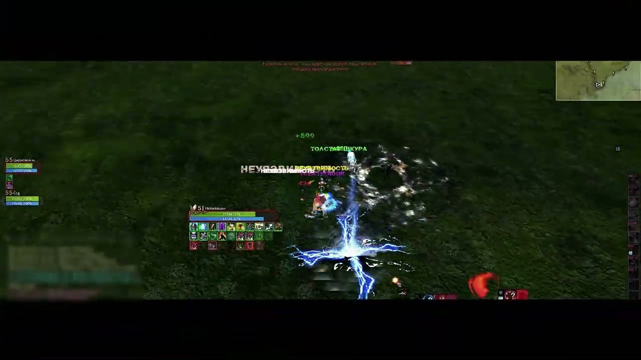 ArcheAge 9.5 / 1х1 против кап ведьмака клетки (xsane)