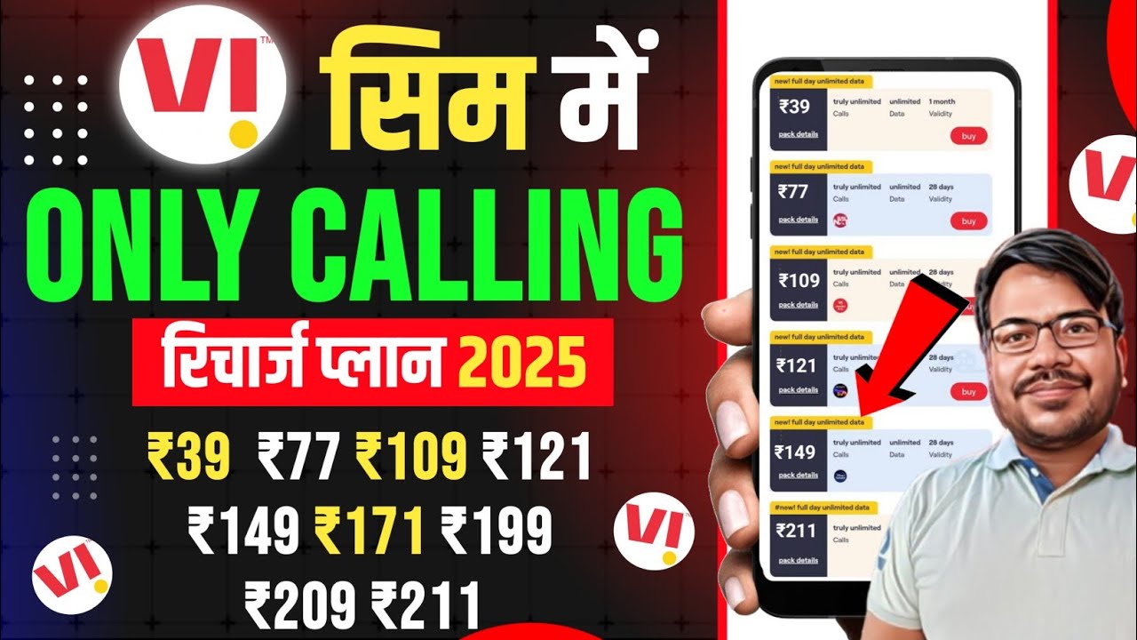 Vi only calling recharge plans 2025 | Vi only calling plans | vi ka new recharge plans | vi plans