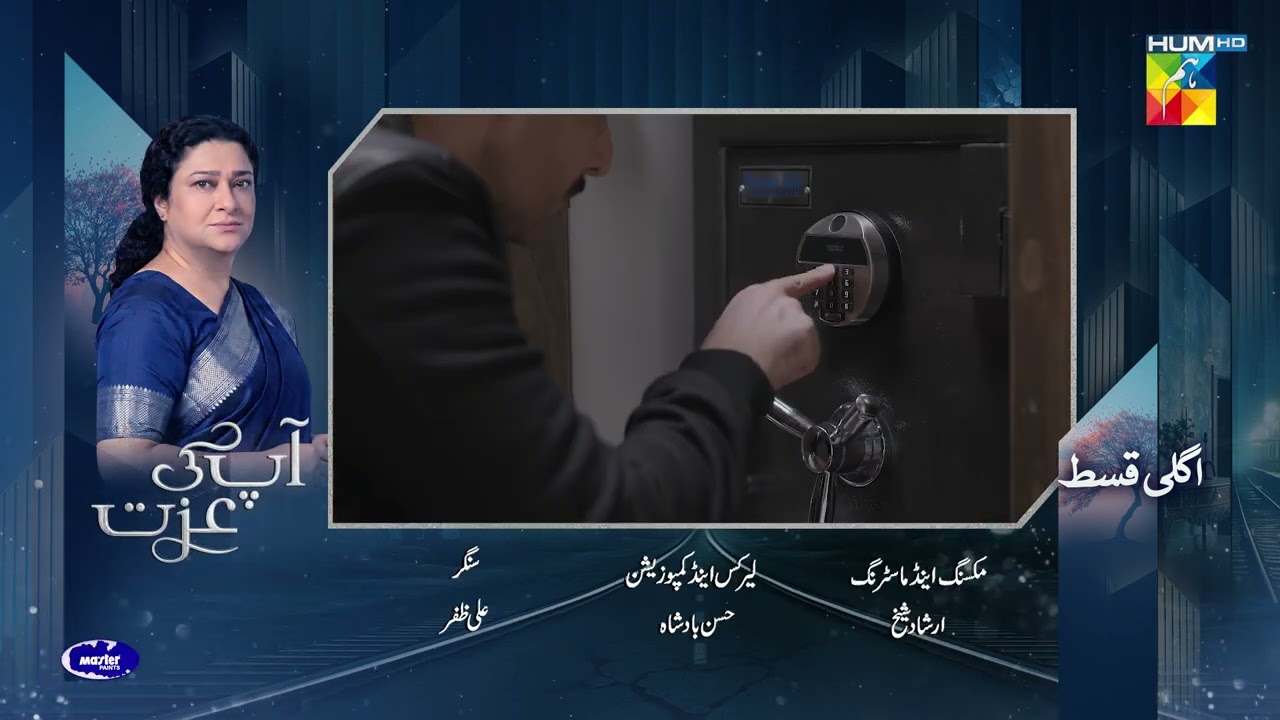 Aap Ki Izzat - Episode 08 Teaser #urwahocane #ahsankhan #AapKiIzzateaser - HUM TV Shorts