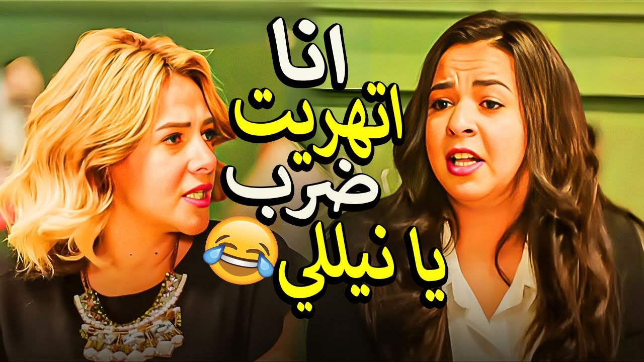 دخلو الحجز واتعمل عليهم حفله ضرب جوا🤦‍♂️هسخسخ ضحك من افيهات 😅محمد سلام وقفشات مصطفي خاطر 😂