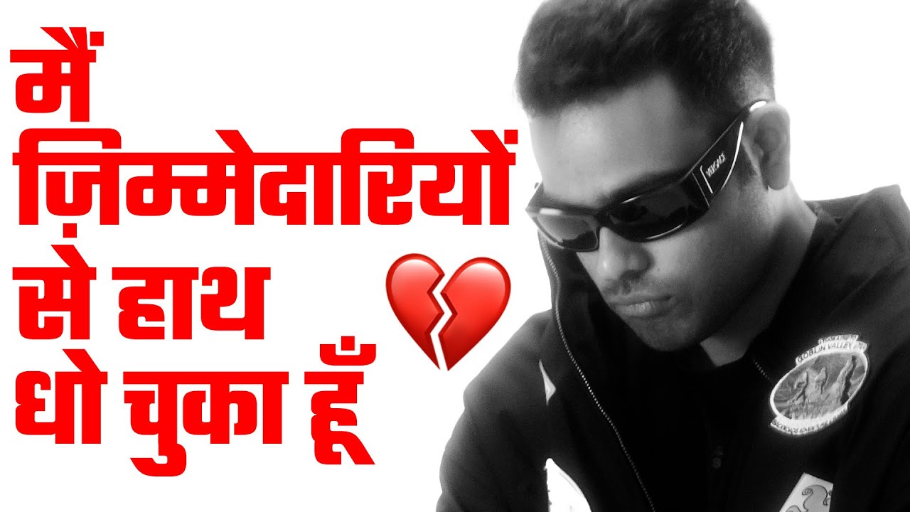im  sorry  dost  par aaj  m bhi hu