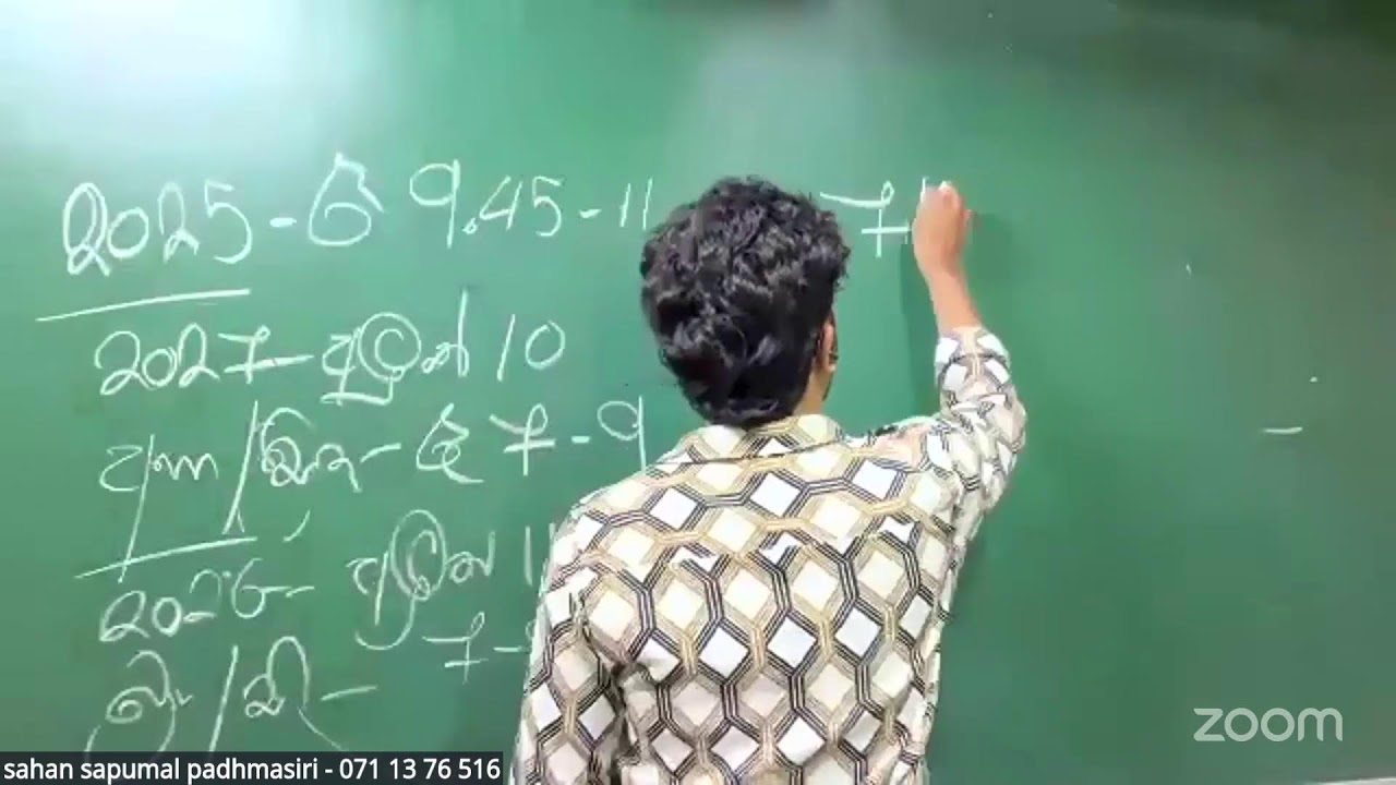 10 වසරට - විචාර ලියන විදිය හරියටම - සතර කන් මන්ත්‍රණය - sahan sapumal padhmasiri - 071 13 76 516