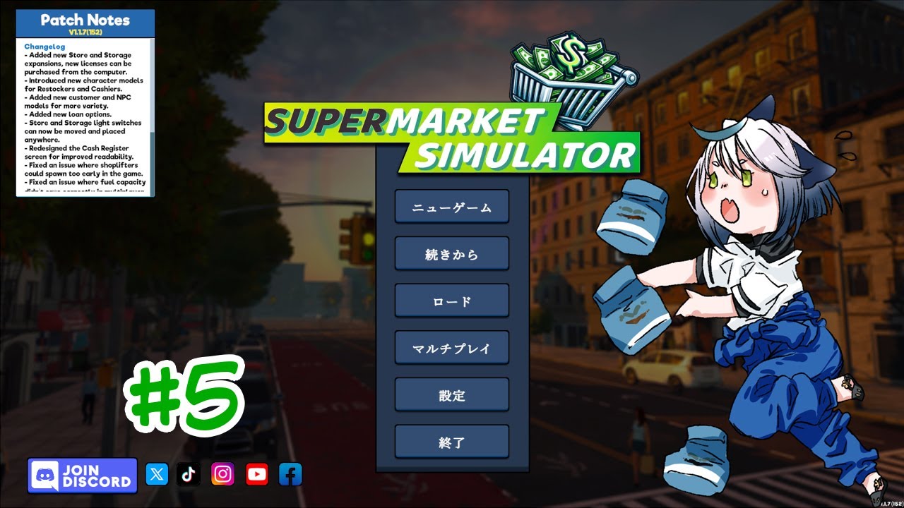 【Supermarket Simulator】＃5　恐怖の路地裏再び【steam】