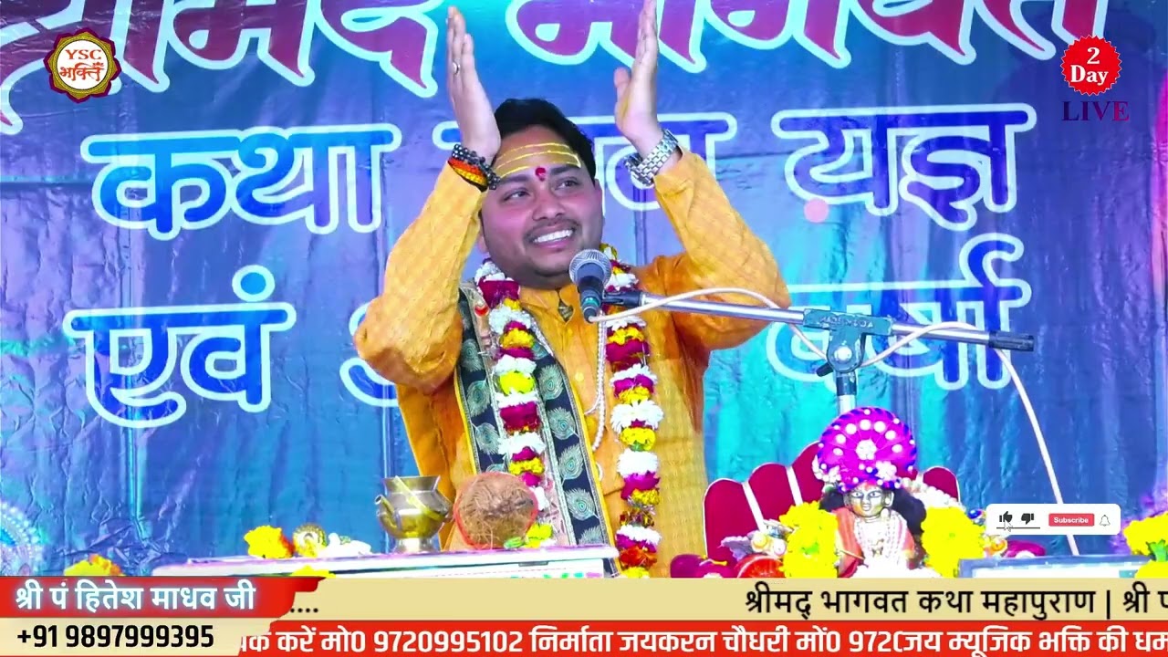 Aali Ri Moy Lage | Top Krishna Bhajan | Radha Krishna Song | Vrindavan Special Bhajan