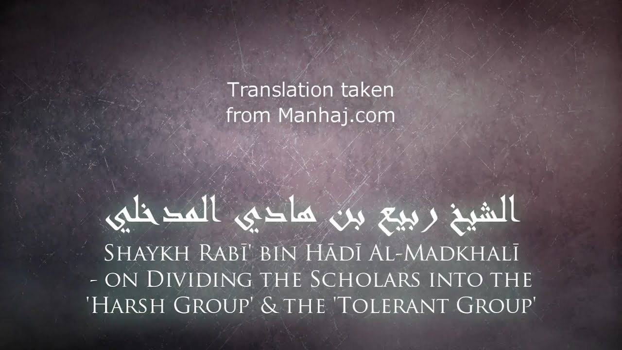 Shaykh Rabī' bin Hādī Al-Madkhalī on Dividing Scholars into the Harsh Group & the Tolerant Group