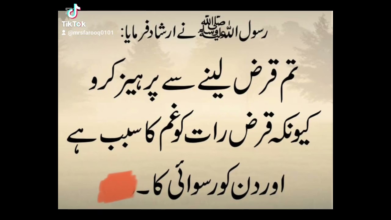 Golden word❤️❤️🌟Mumtaz Farooq