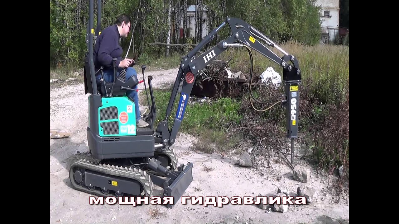 мини экскаватор IHIMER 12VXE