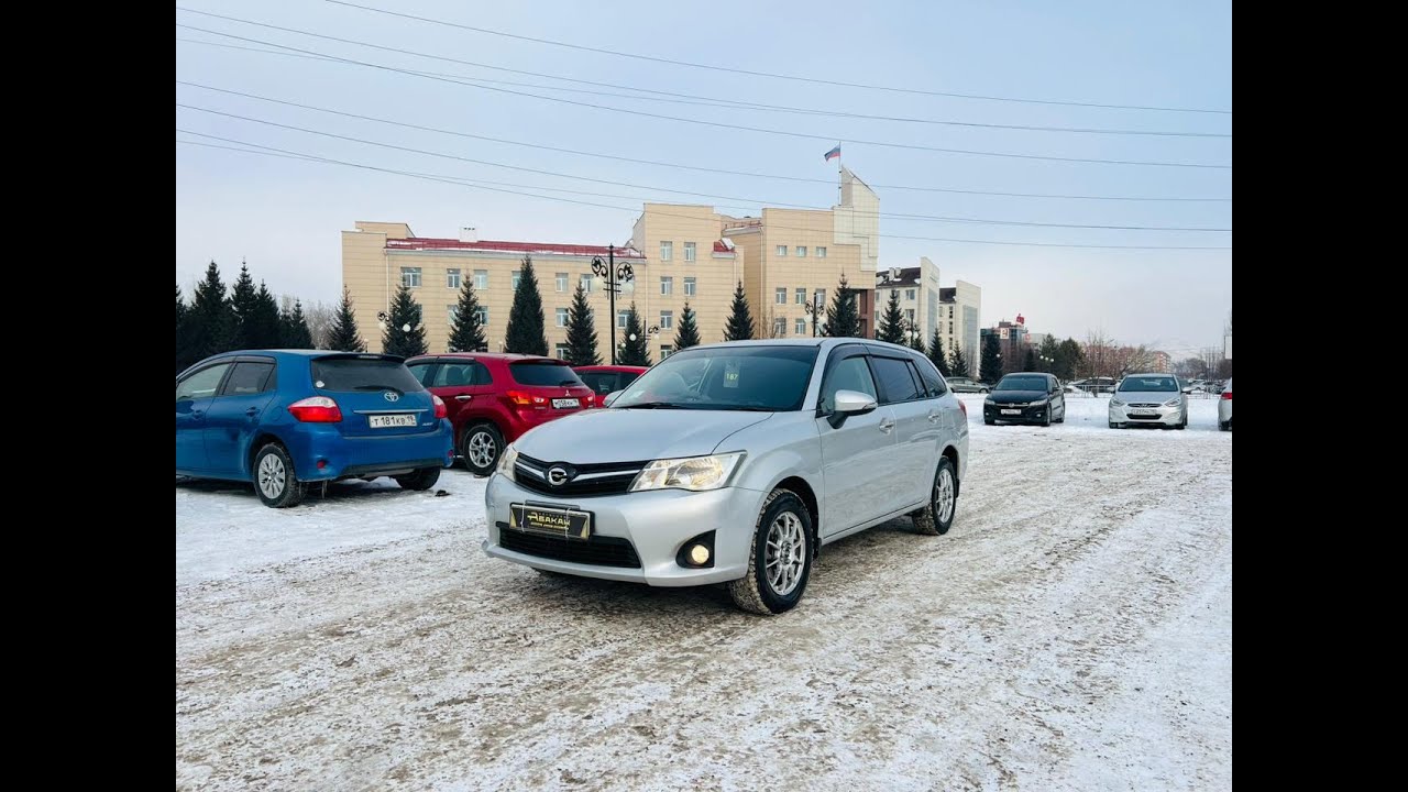 Toyota Corolla Fielder, 2014 год
