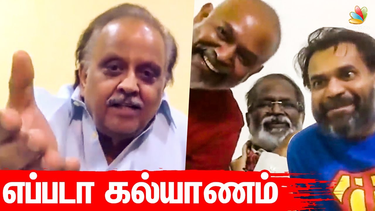 ரசிகர்கள் போட்ட பிச்சை : SPB Viral Video | Venkat Prabhu, Premji, Gangai Amaran | Corona, News