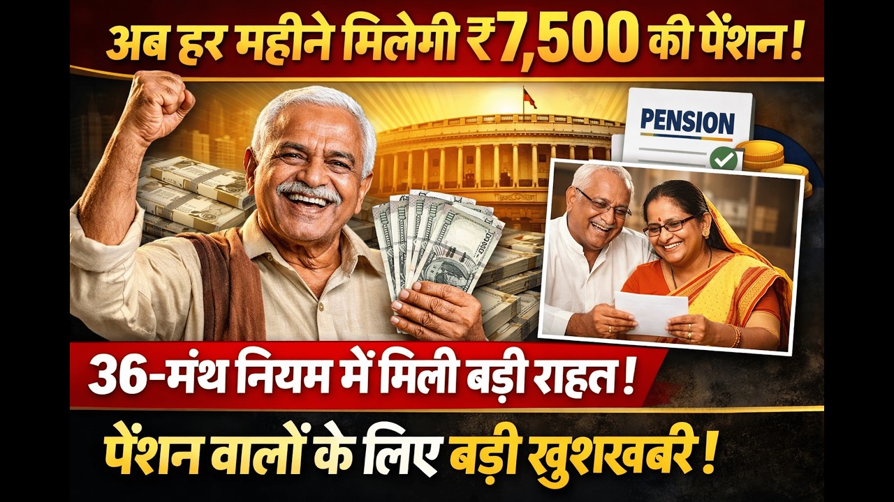 EPS-95 Pension पर बड़ा इशारा! PM Modi का संकेत 🚨 Ashok Rawat की लड़ाई सफल?