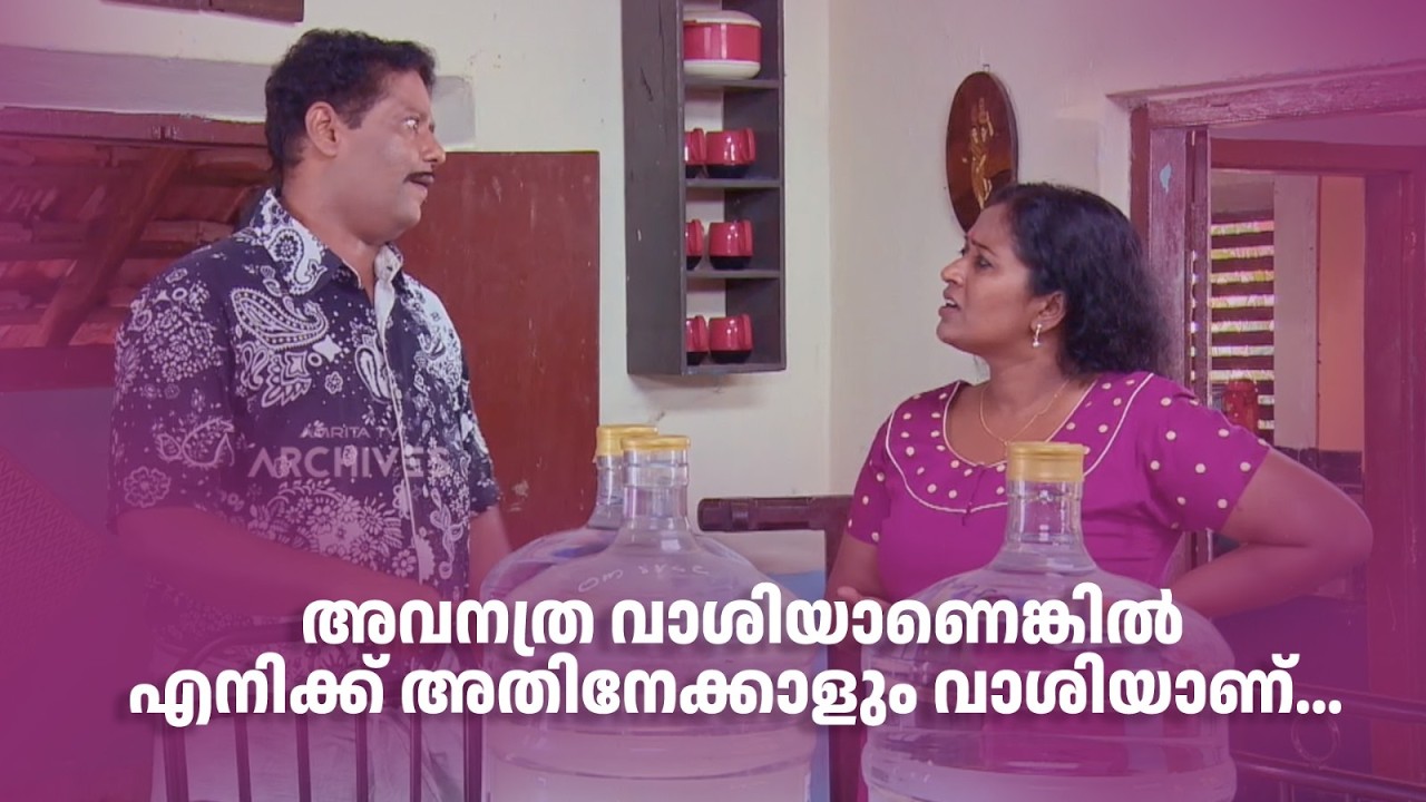 അവനത്ര വാശിയാണെങ്കിൽ എനിക്ക് അതിനേക്കാളും വാശിയാണ്...  | Aliyan vs Aliyan | Sitcom |