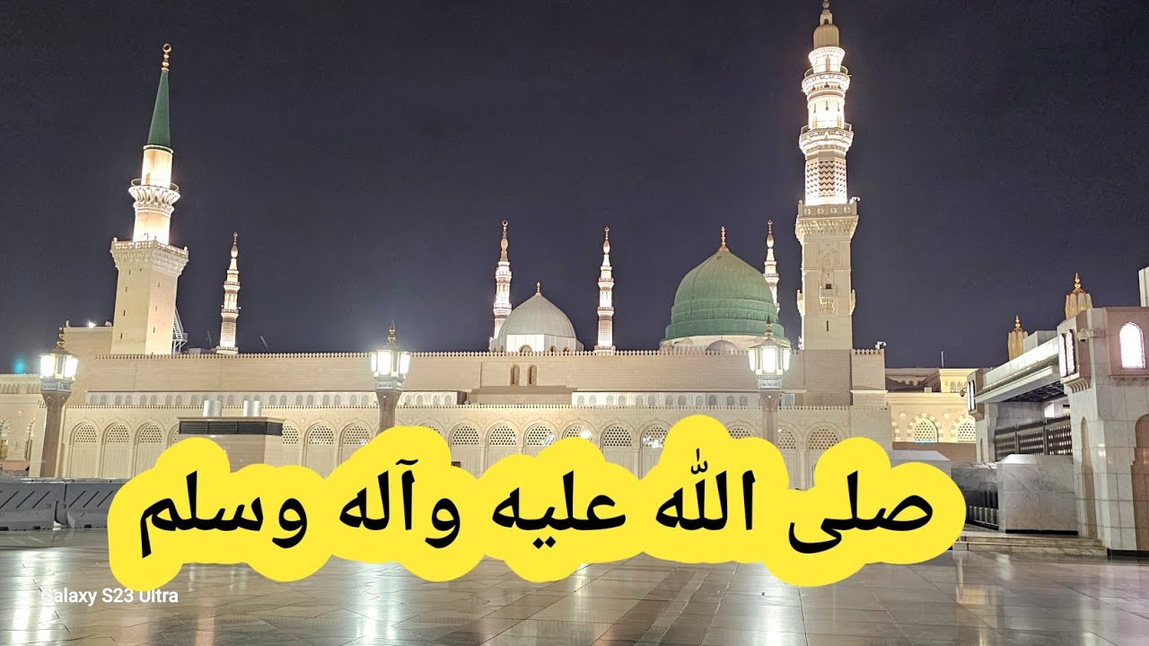 Madinah Ziyarat 🌿🤍 | A Journey of Peace & Blessings |صَلَّى اللّٰهُ عَلَيْهِ وَسَلَّم