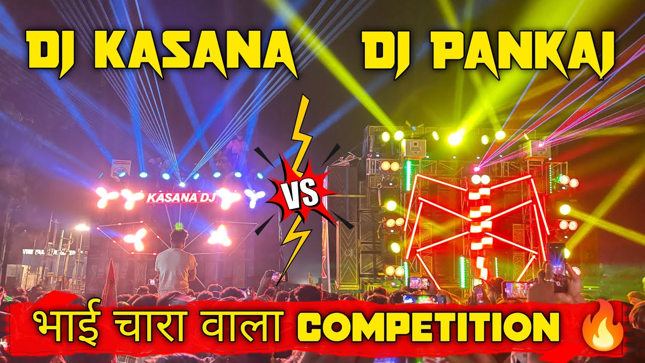 Dj Pankaj Vs Kasana Dj Competition Video | रात के 12 बजे भाई चारा वाला Competition 🔥