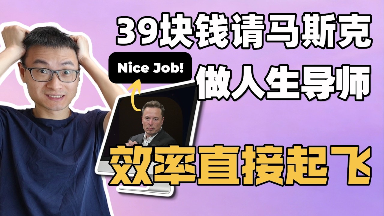 15分钟用OpenClaw搭建一个开挂的人生系统