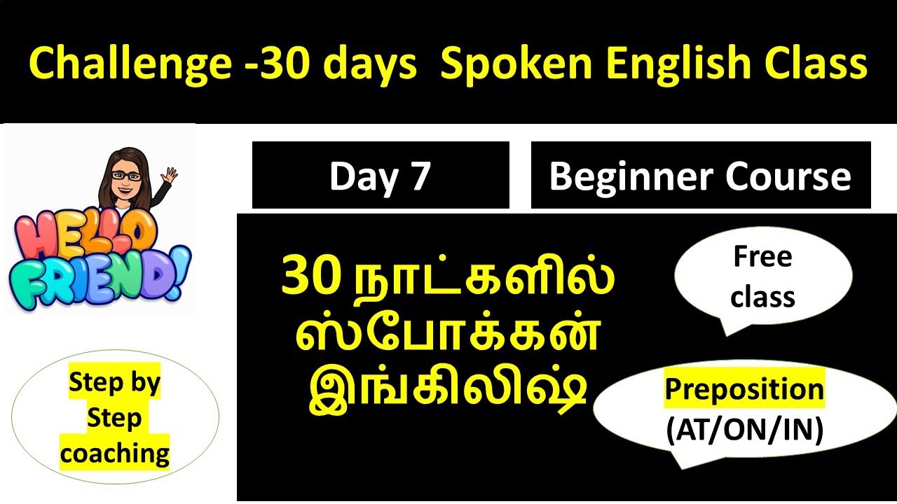 Day 7 Preposition of time/Free 30vdays spokenenglishclass/