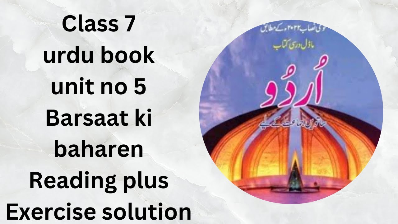 Class 7 Urdu chapter 5 barsat ki baharen  Class 7 Urdu Nazam Barsat ki baharen  Question Answers