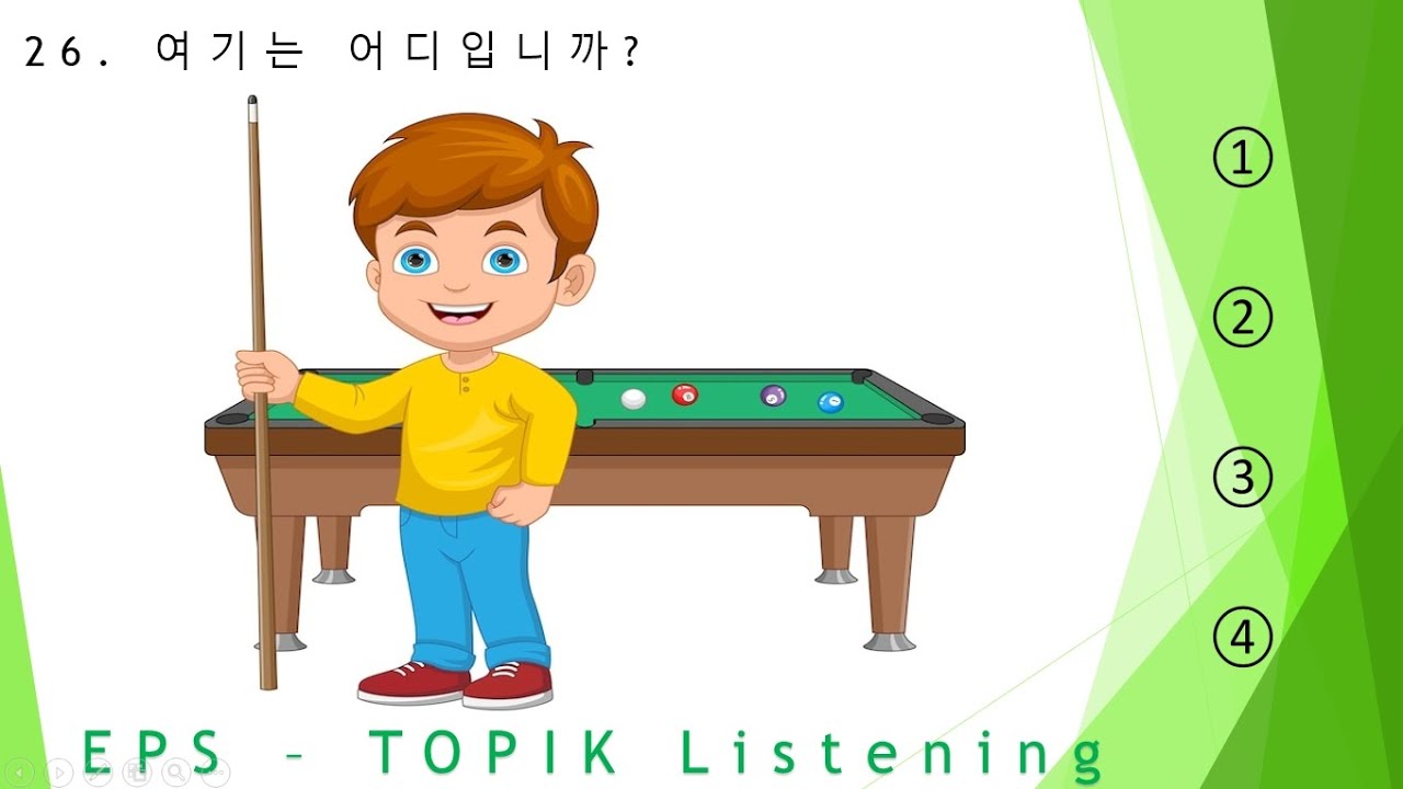 EPS-TOPIK_TEST | Listening Test Part-30 | 듣기 20 questions (문항) eps-topik Exam #한국어능력시험