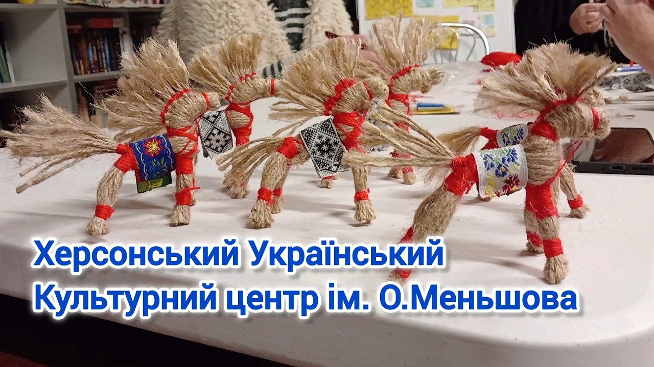 МОТАЄМО ОБЕРЕГОВИХ КОНИКІВ! ✌️ Справа Громад ХЕРСОН 