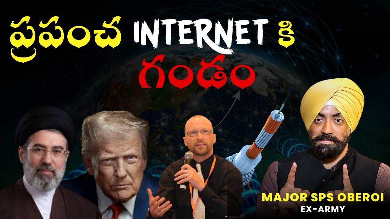 What If Iran Cuts Internet Cables? Global Internet Collapse Explained! | Major SPS Oberoi