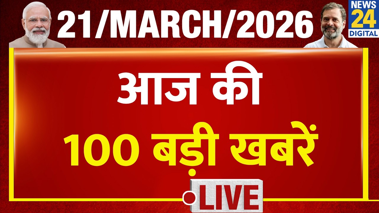 Top 100 News of the Day | News Shatak | 21 March 2026 | Modi | Rahul | LPG | Bengal Election | Eid