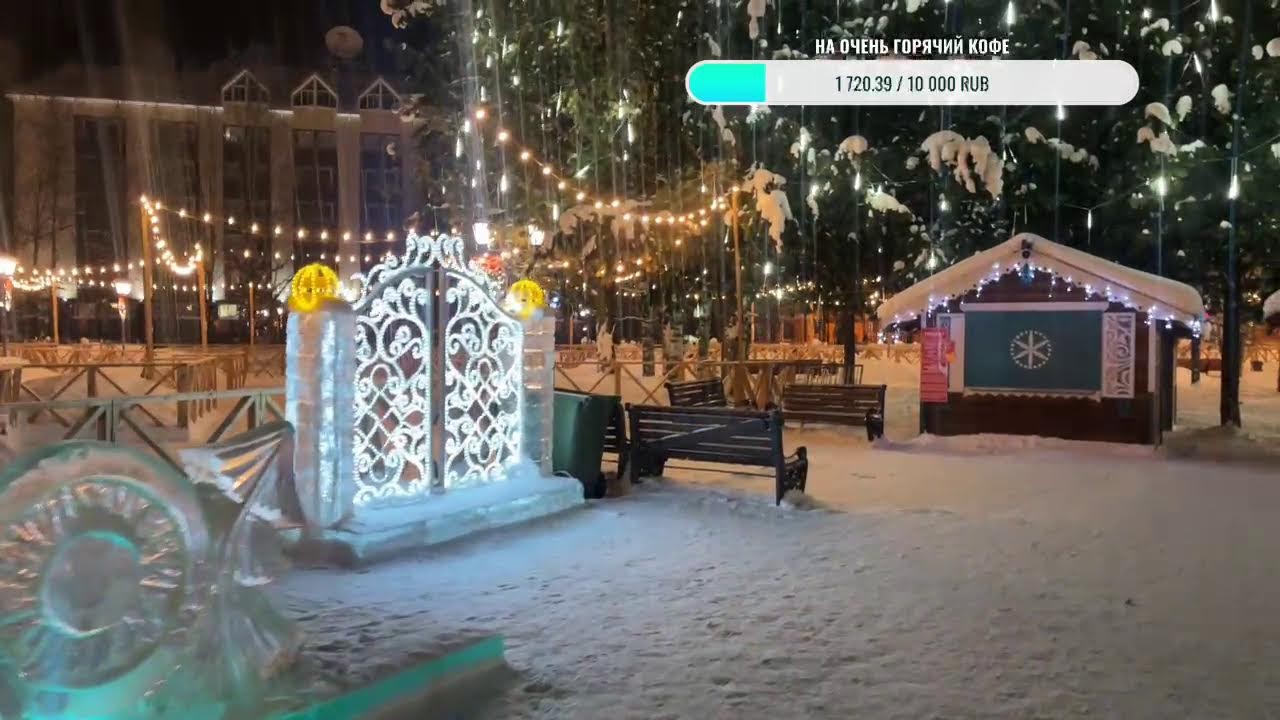 Морозно