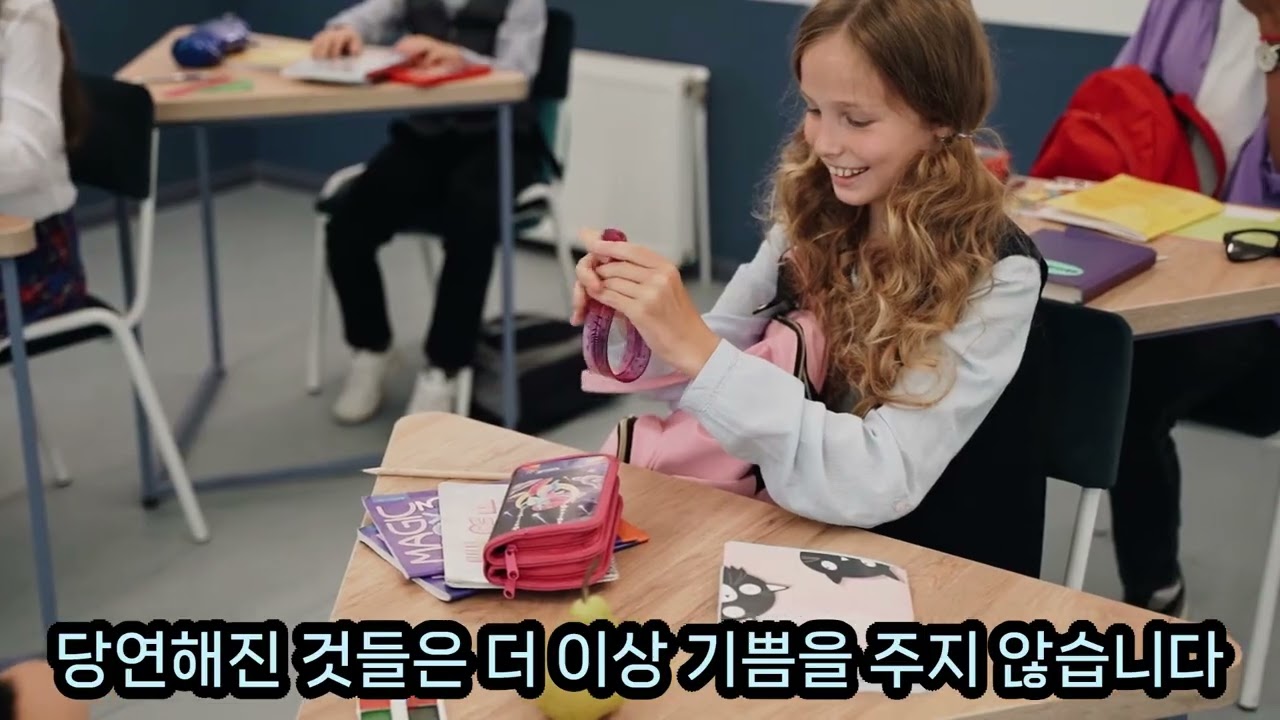 비교하는 순간 가난해진다
