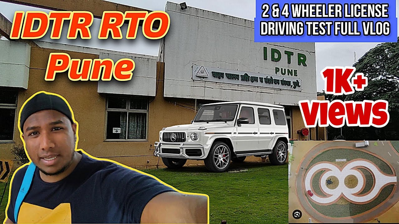IDTR Pune Driving Test 🚘| IDTR Pune 8 Track | IDTR Pune H Track | IDTR Pune Driving Test 4 Wheeler
