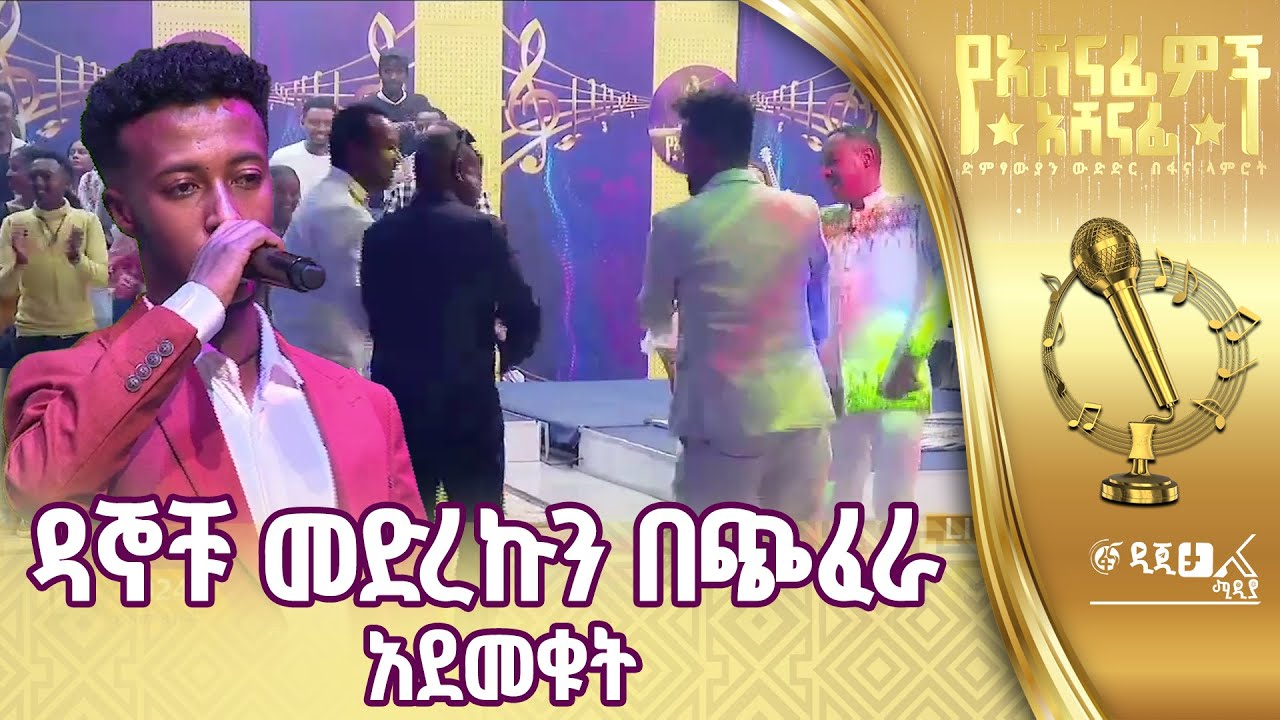 ግሩም ነብዩ እና ጴጥሮስ ማስረሻ