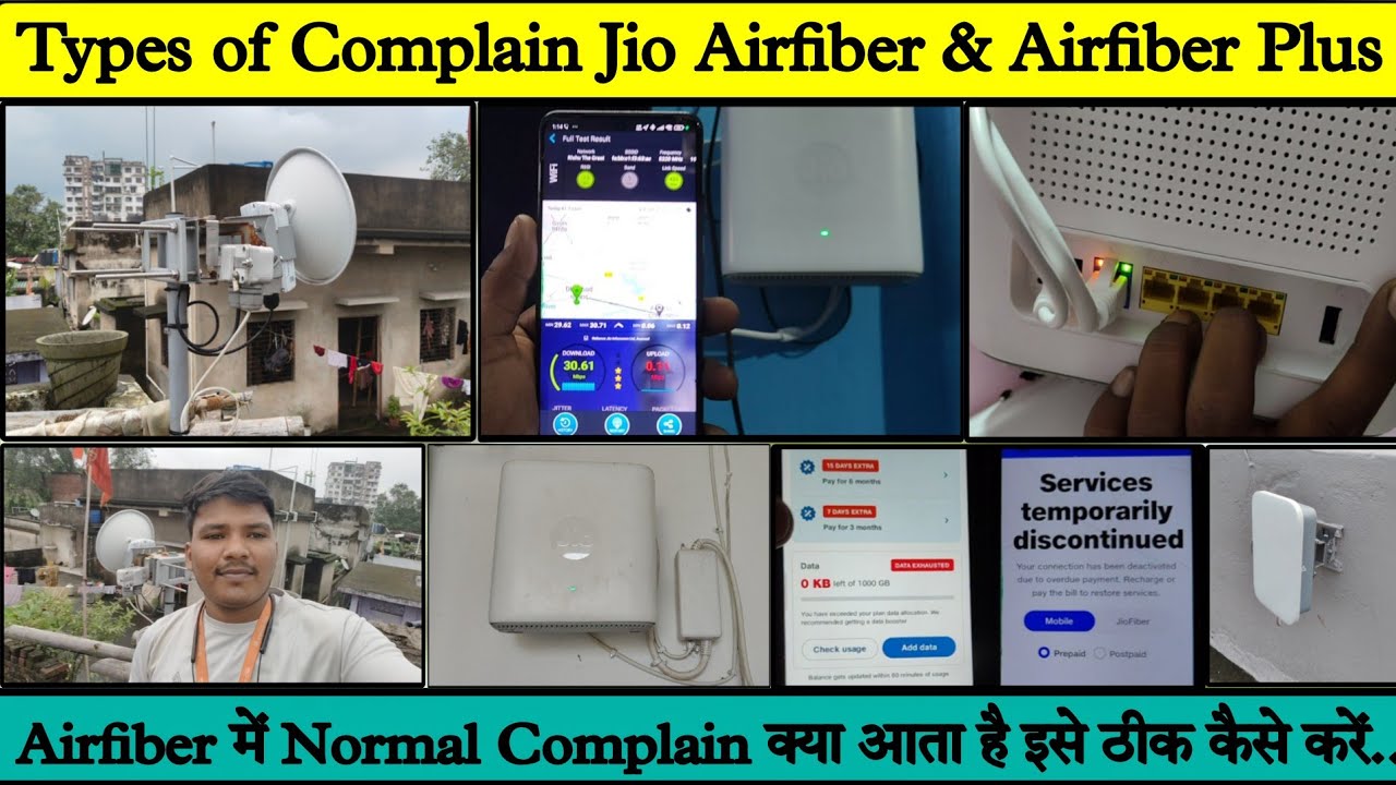 Jio Airfiber और Airfiber plus में किस Types के Complain आते है! और इसे ठीक कैसे करे ..?#jio #wifi 