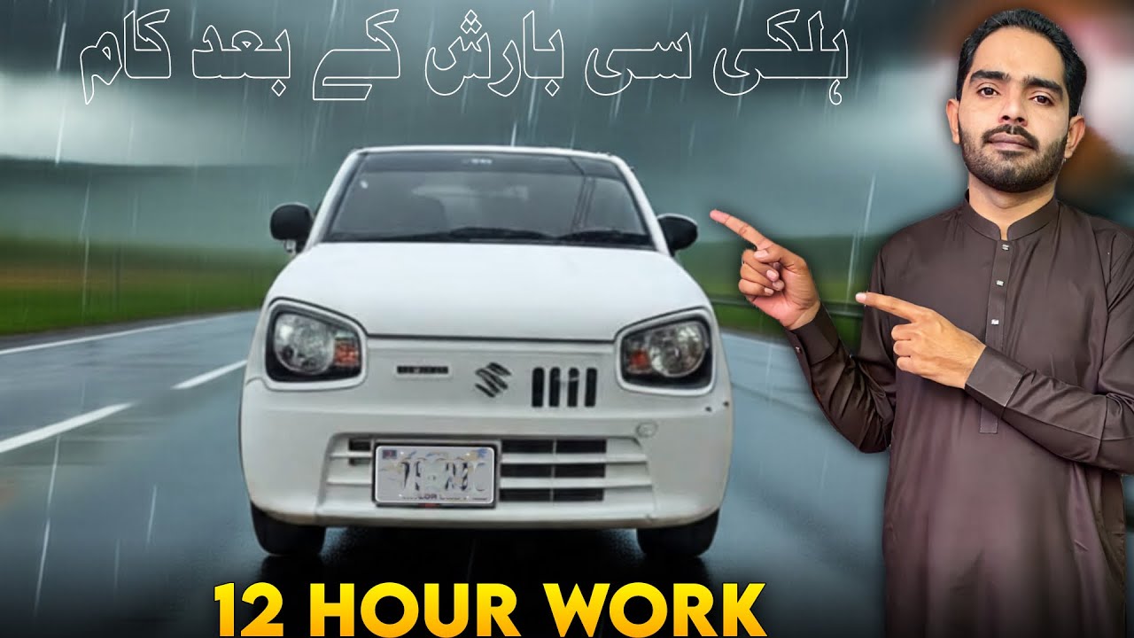Karachi Barish Mein 12 Hour Yango Work