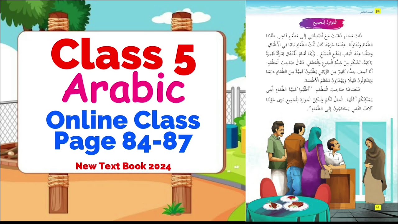 Class 5 Arabic Online Class | Unit 6 Page 84-88 | New Text Book 2024