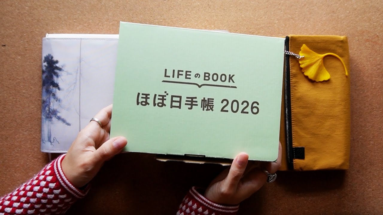 My Hobonichi Techo for 2026