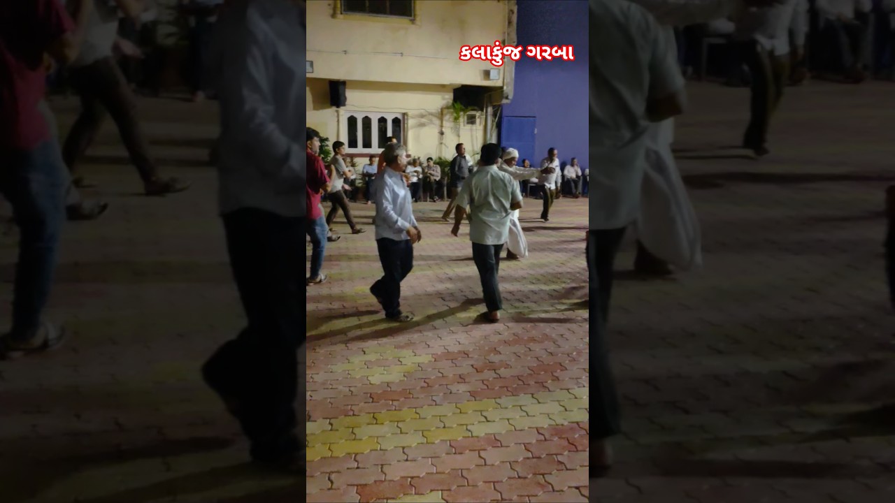 કલાકુંજ ગરબા....