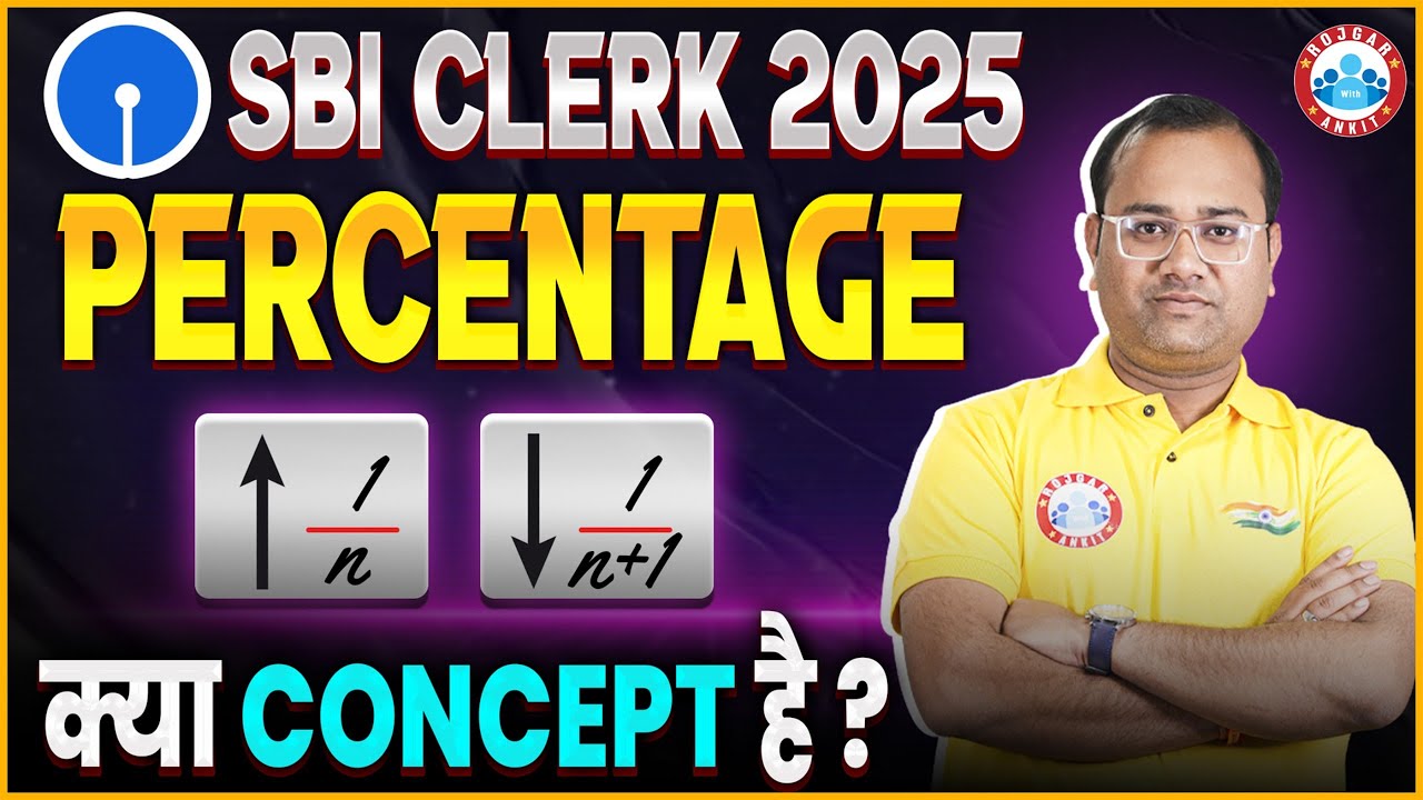 SBI Clerk 2025 | Banking Percentage Concept | Quant  by Tarun Sir