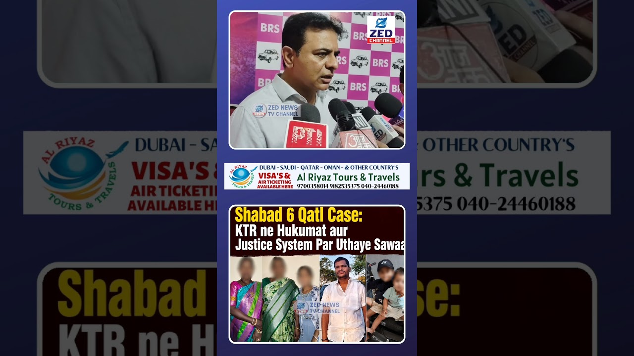 Shabad 6 Qatl Case: KTR ne Hukumat aur Justice System Par Uthaye Sawaal @zedtvchannell