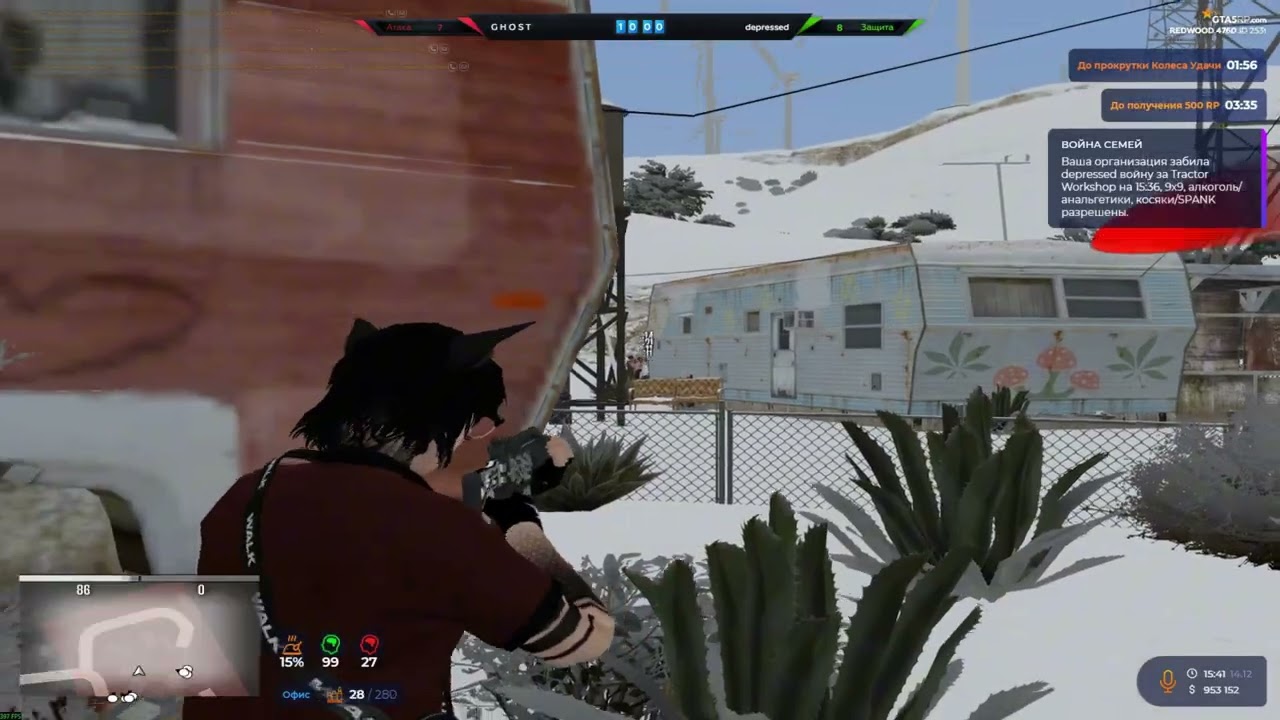 LA PUERTA @GTA5RP