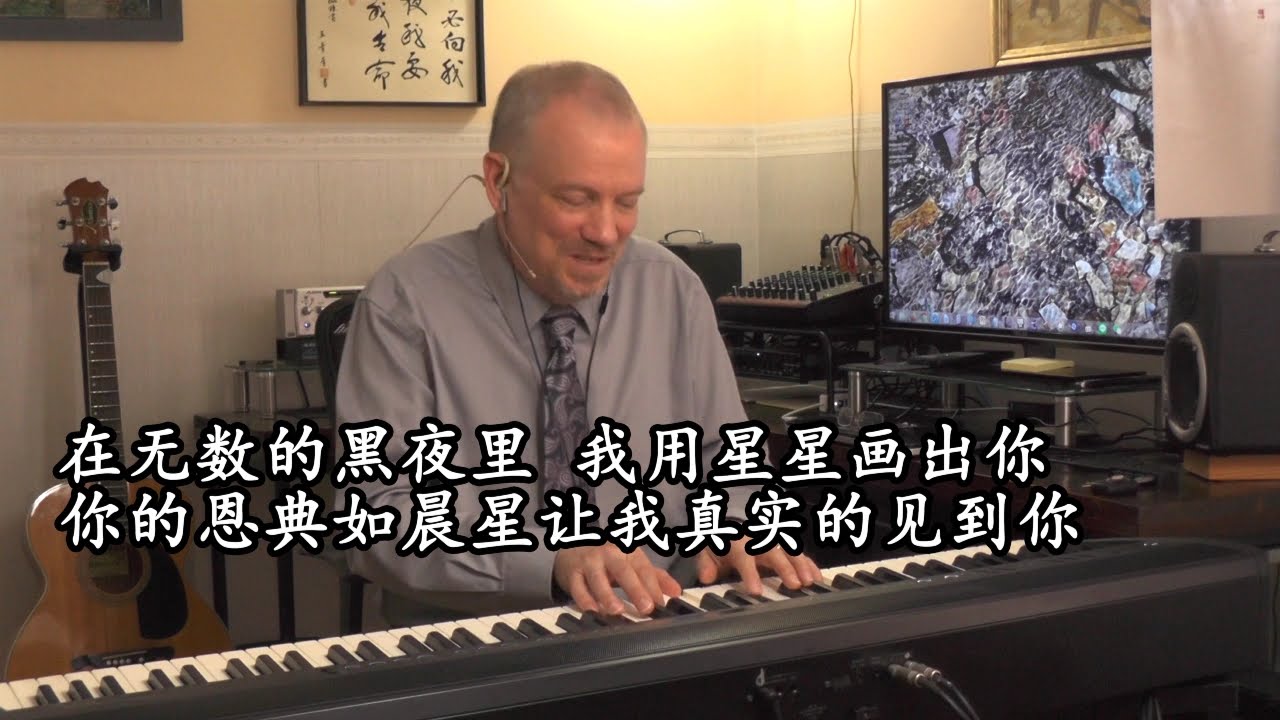 滑鐵盧新生命宣道會 2021 05 30 詩歌敬拜