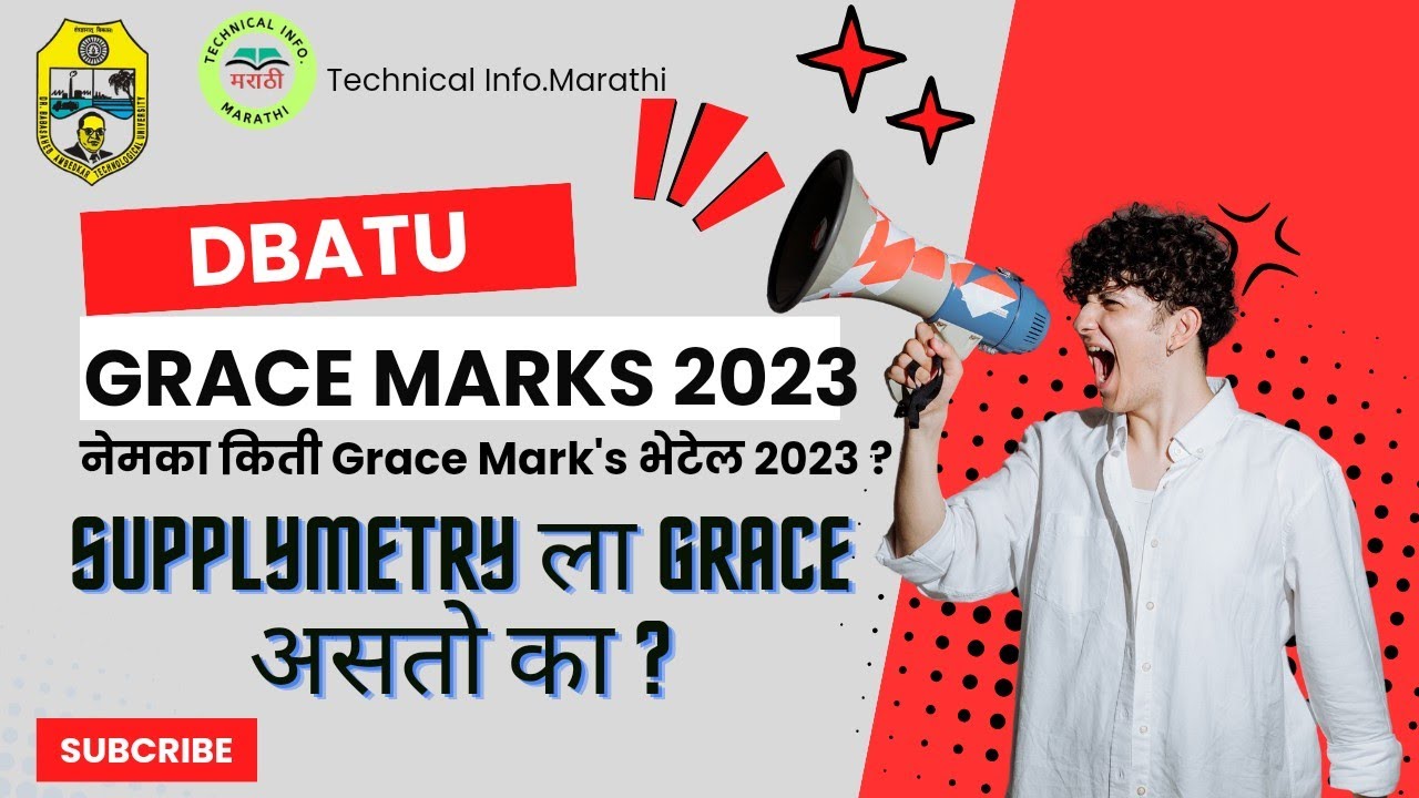 DBATU University Grace marks 2023-24|Dbatu Exam Grace marks Update| Supplementary Exam Grace marks ✅