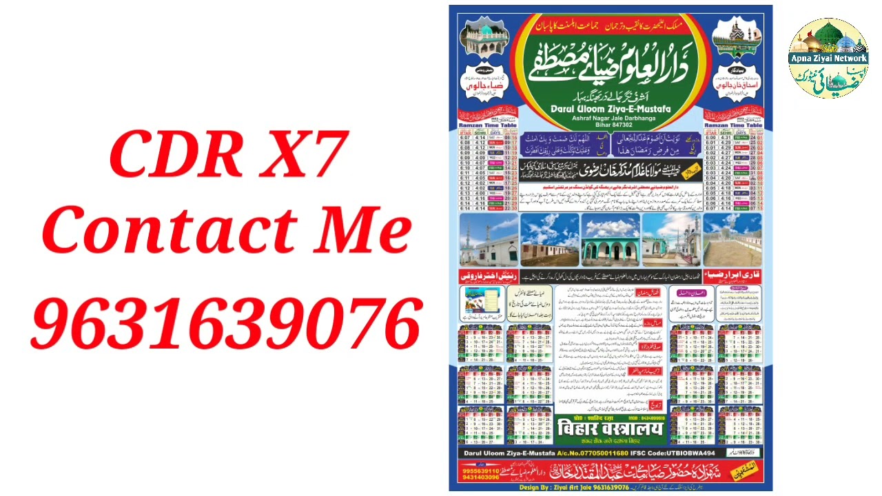 Ramzan Calendar Design In Coreldraw X7 With CDR FILE Contact Me.