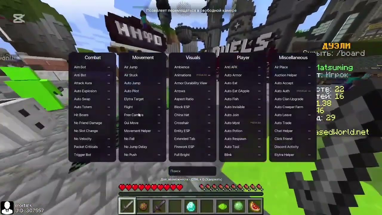 Лучший Кфг на Нурсултан 