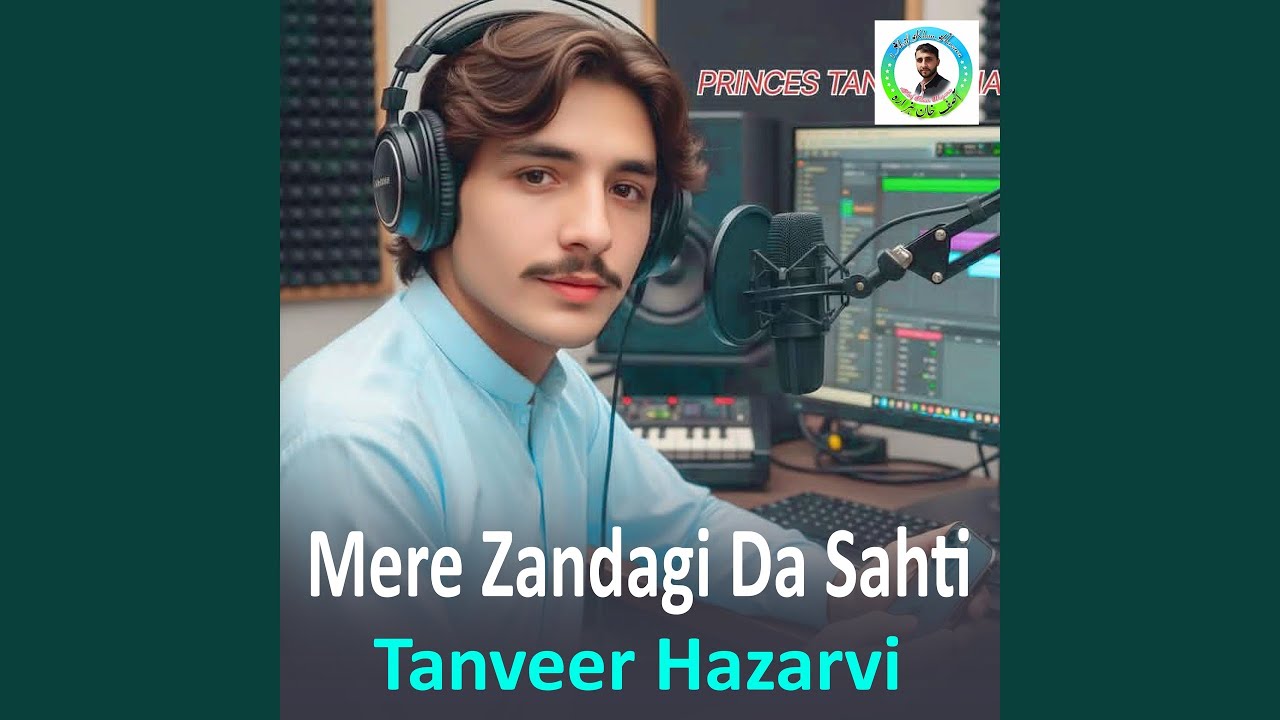Mere Zandagi Da Sahti