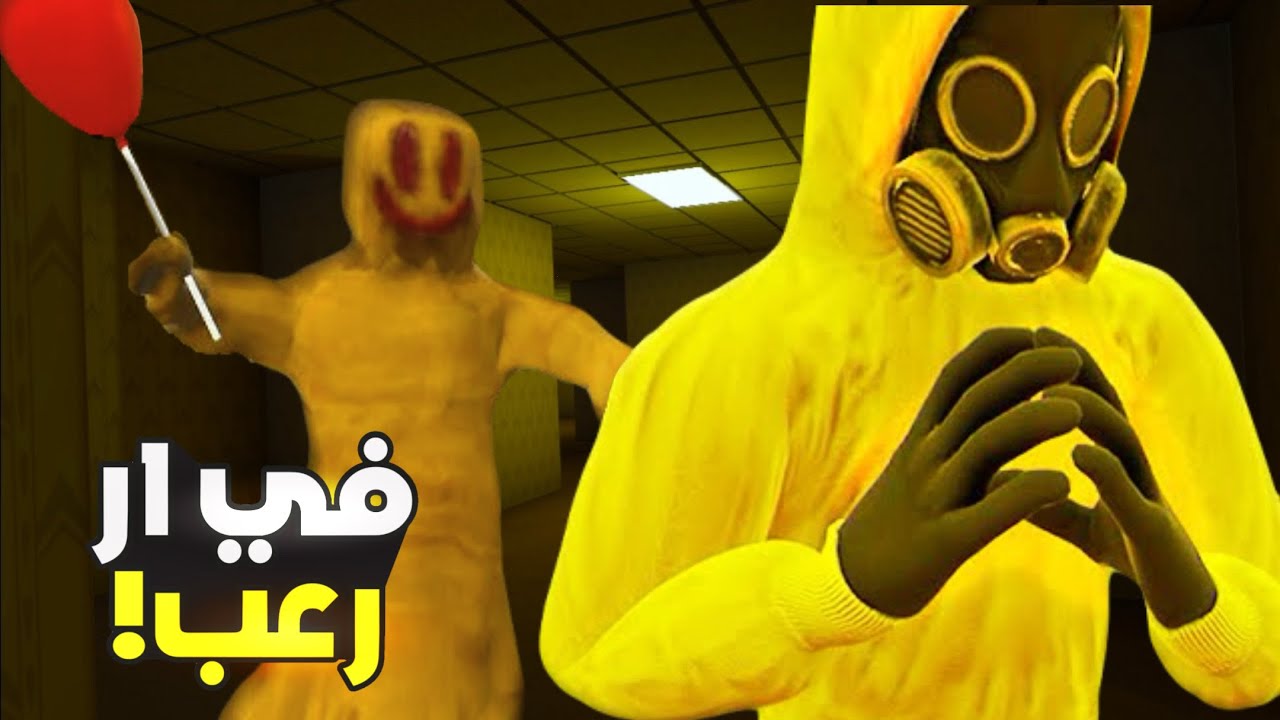 لأول مرة تجربة الVR 🤩🔥! (الباكرومز 😨!!) - Noclip VR