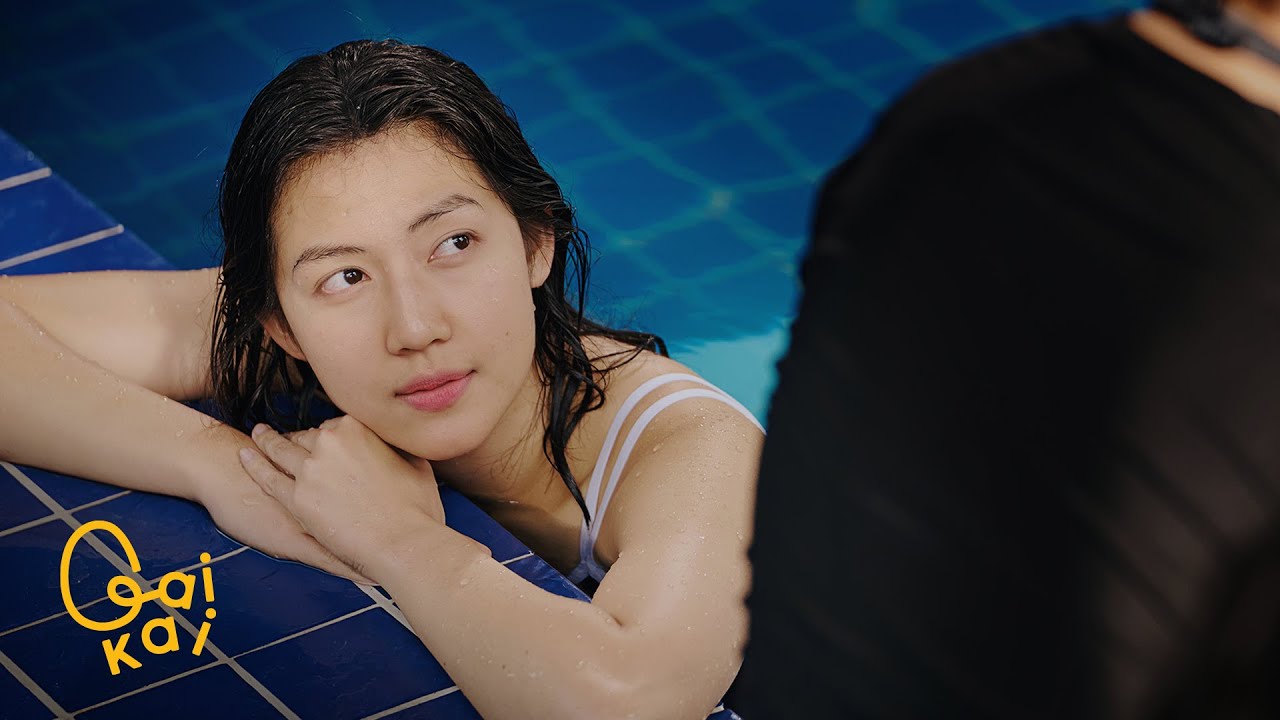 ห้องหัวใจ - Gaikai |Official MV|