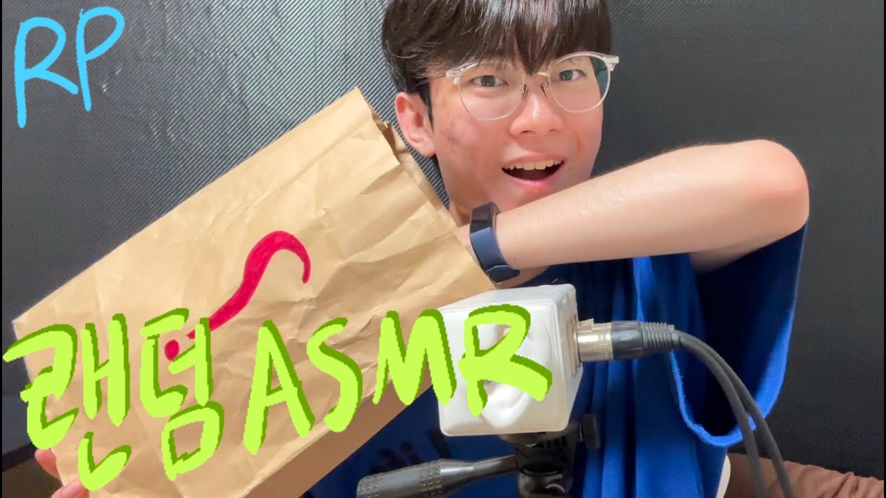 랜덤박스 샵 ASMR 롤플레이-마루