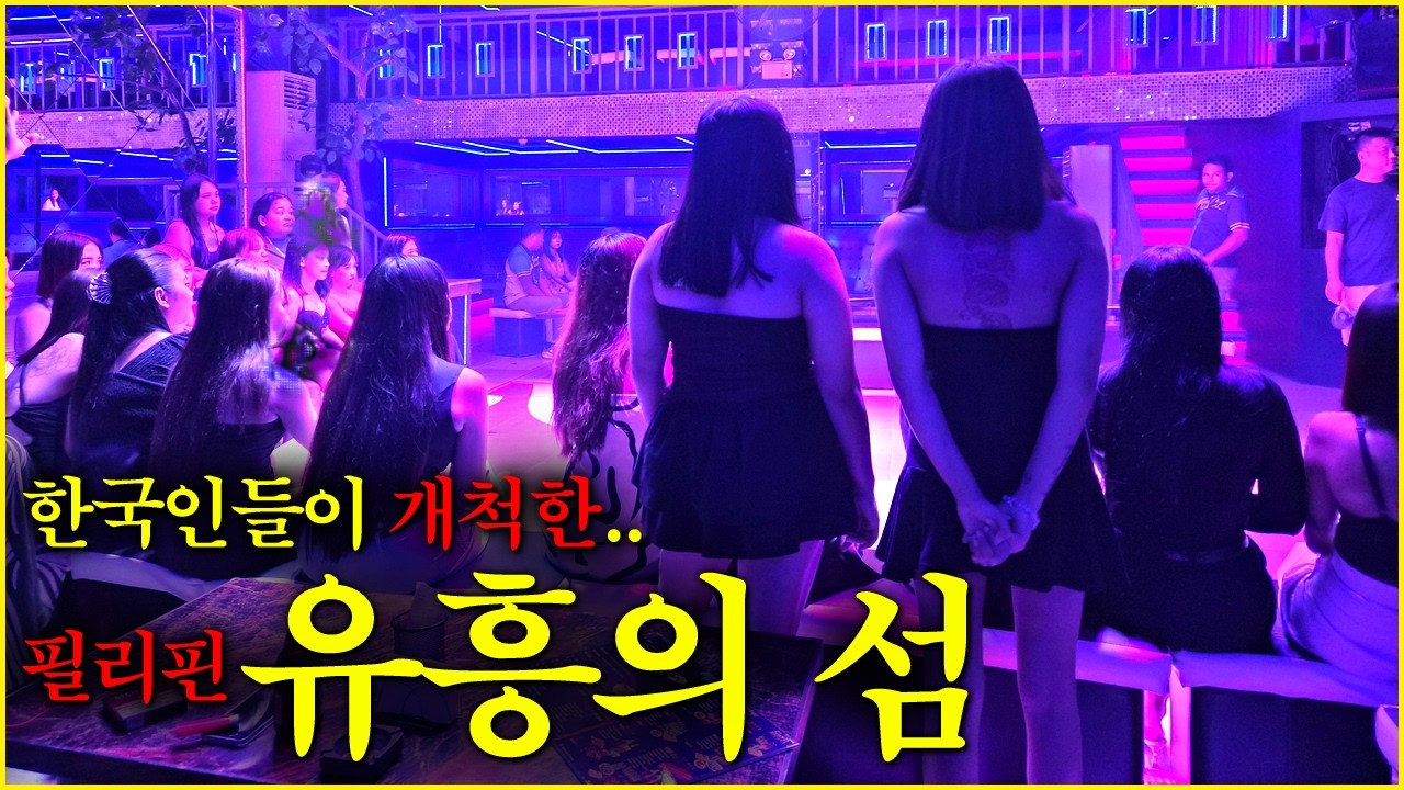 한 번만 가본 사람은 없다?? 중독성이 강한 
