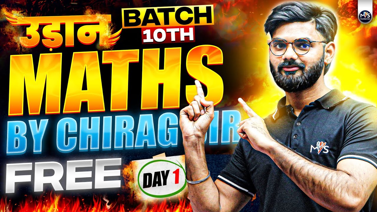 UDAAN Batch Day 1 | Special Products and Factorization | Nios Class 10th Mathematics Chapter 4