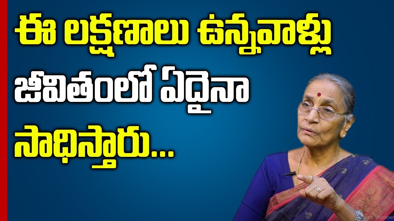 How to Become Successful in Life Telugu || Dr Anantha Lakshmi || Inspirational Speech || SumanTV MOM