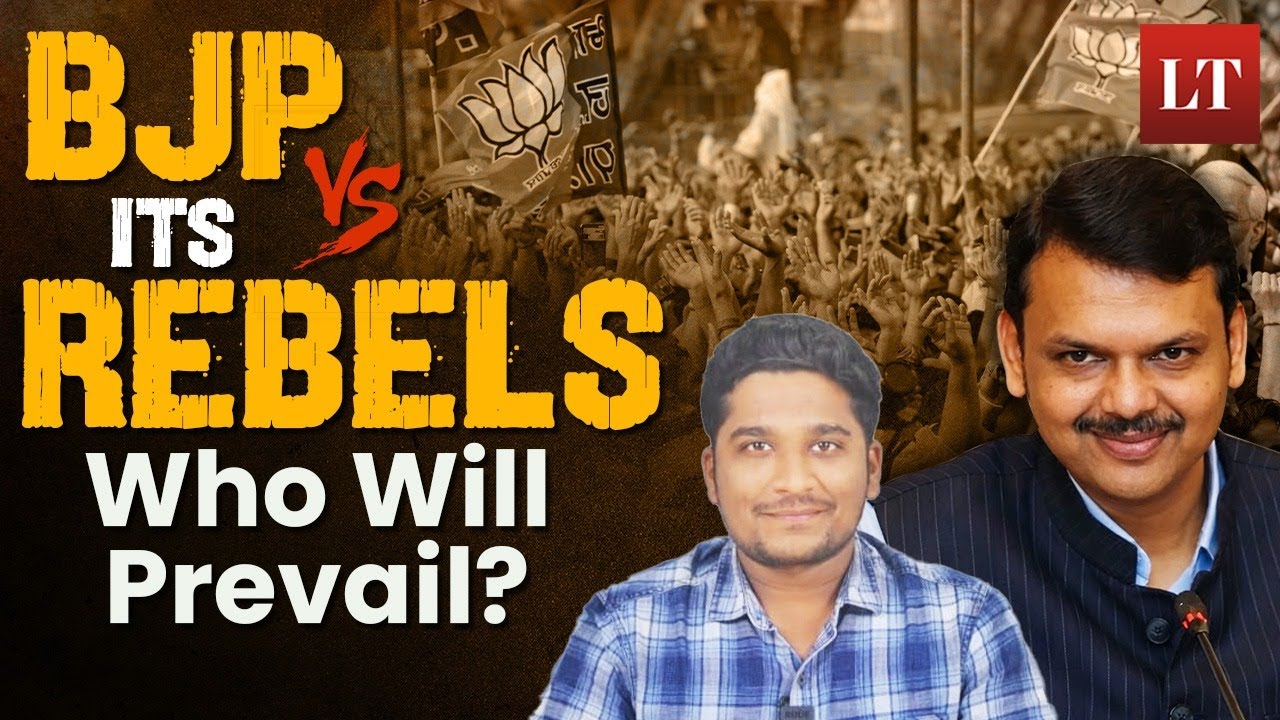 BJP vs Rebels of BJP | Rebellion That Could Change Maharashtra&rsquo;s Municipal Election Results