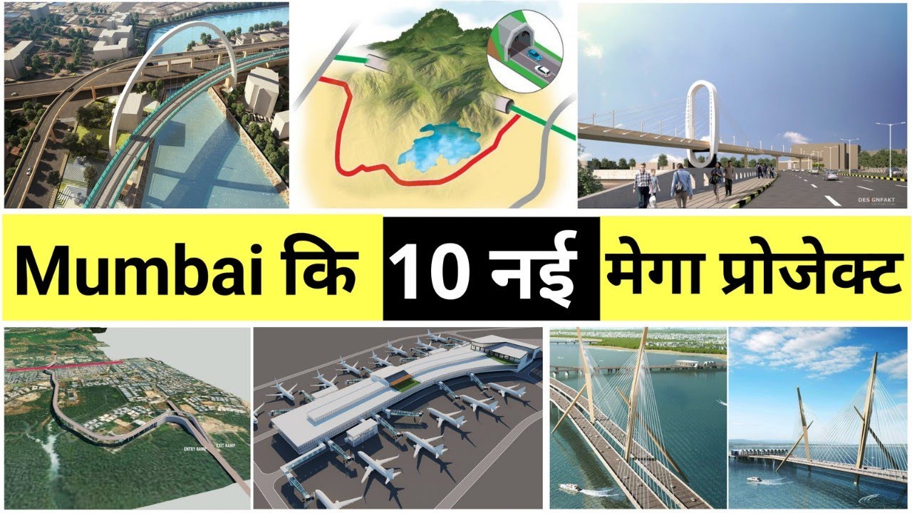 मुंबई कि 10 बड़ी प्रोजेक्ट्स || Future Mumbai || Mumbai top 10 projects @the_pop_up